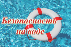 Купальный сезон Купальный сезон.