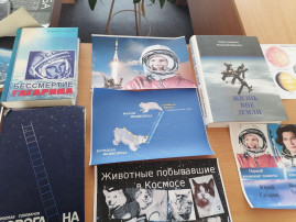 «Космос, звезды, вселенная» «Космос, звезды, вселенная».