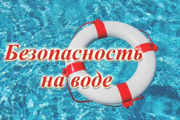 Купальный сезон Купальный сезон.