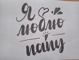 .